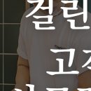 영칼로리 포케 본점