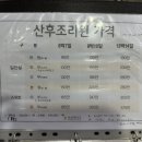 한별산후조리원 이미지