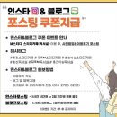 마송농장 | [ 통진 마송 ] M스터디 Prime 독서실 - 이용 리뷰 이벤트