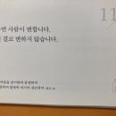 자리끼
