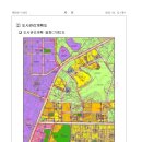 도시계획도로 | 천안시 호수고등학교 진입도로 도시관리계획(시설_도로) 결정(변경) 및 지형도면 고시