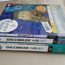 컴활2급교재, ITQ교재, 남아 수영복 이미지