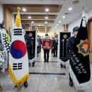국가유공자 장례선양 (164-1365) 이미지