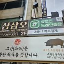 샾 노래연습장 이미지