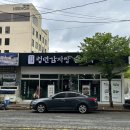 명진순대국 이미지