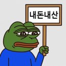 소문난국밥집 | 내돈내산 | 양산역 노포 국밥집 ‘소문난국밥’ 솔직 후기