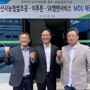 해맑은유통