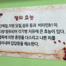화영칼국수 이미지