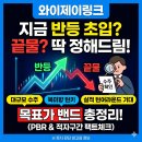 와이제이 이미지