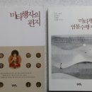 혜능사