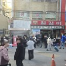부일푸드 | [영등포 맛집] 숯불돼지갈비로 사람들 줄세우는 노포맛집 <부일숯불갈비> 내돈내산 솔직후기