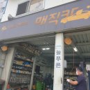 늘푸른카센타 이미지