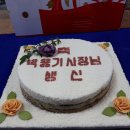 떡빚는마을 이미지