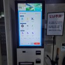 우성목욕탕 이미지