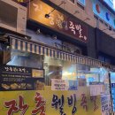 본점장충족발 이미지
