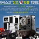 대양코퍼레이션(주) 이미지