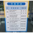 동수원세무서 1층 이미지