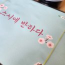 스시에 반하다