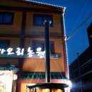 본가오리 이미지