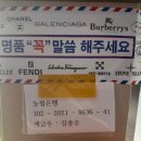 동아세탁소 이미지