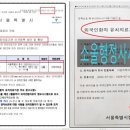 오늘행정사 사무소 이미지