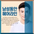 경대뉴보자르의원 이미지