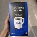 이디야 이미지