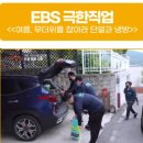 제주 단열필름 창문썬팅 사생활 보호필름 프람티드 랩