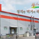 (유)푸드원