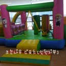 키즈킹덤 이미지