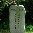 한국교회의 순교자들과 그들의 기념관 이미지