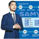 삼양밧데리 이미지