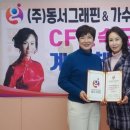 (주)동서 이미지
