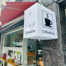 세븐일레븐 대전비래삼호점 | 대전복합터미널카페 비래동카페 대전가양동카페 분위기 감성 빙수맛집 1일1커피 추천합니다