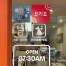 WOOZU(우 | 관악구 신대방역 카페 우주 (woozu)