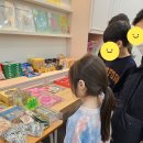 매봉초교 | 시험 경향 및 성적 우수상 소개와 크리스마스 파티 후기 상현동영어학원 성복동 영어학원 심곡초 매봉초...