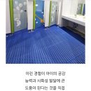 중산어린이집 이미지