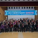 경북지체장애인협회 김천시지회 이미지