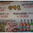 산적골 이미지