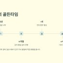 아이똑똑 이미지