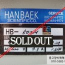 한백 이미지