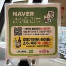 월성사랑약국 | 월성동 맛집 구워주는 고기집 심돈 신월성점 방문후기