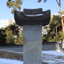 한산이씨 과암공 이무묘비 이미지