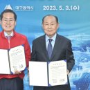 구영테크 이미지