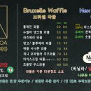 와플로아 - 서구 신진말로33번길 17 | 와플로아
