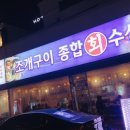 인동중앙로11길-5 이미지