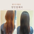 양인철헤어