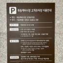 깨비놀이터 이미지