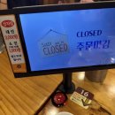 흥도로 | 경기도 고양 한우 가성비 맛집 임가네한우마을, 내돈내산 N번째 방문 후기