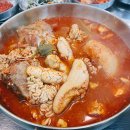 정화네 동태국 이미지